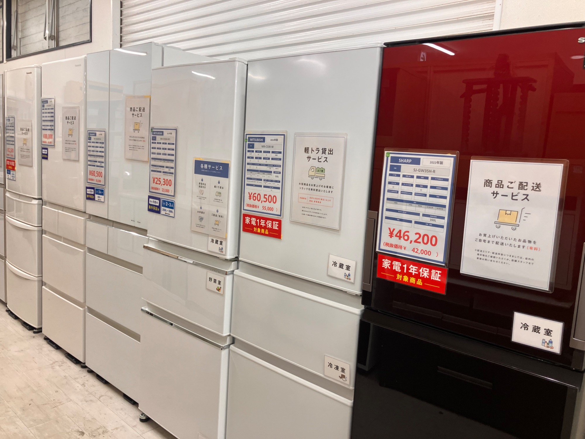 HITACHI 2019年製！5ドア冷蔵庫【トレファク堺福田店】 HITACHI】真空チルドの5ドア冷蔵庫！新入荷しました♪｜2019年10月09日