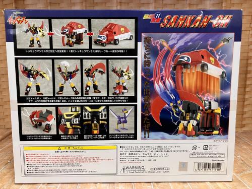 トレファクブログ画像3