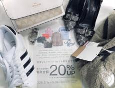 トレファク堺福田店ブログ