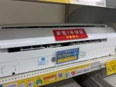 トレファク堺福田店ブログ