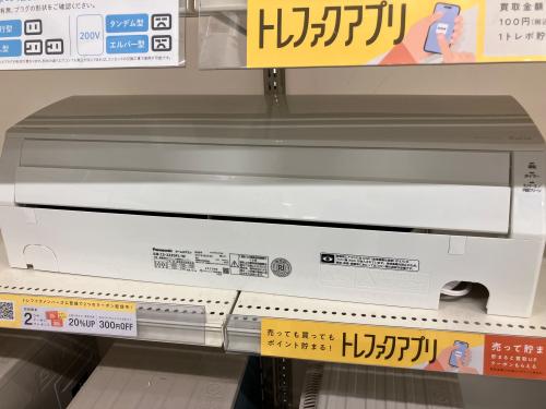 トレファクブログ画像1