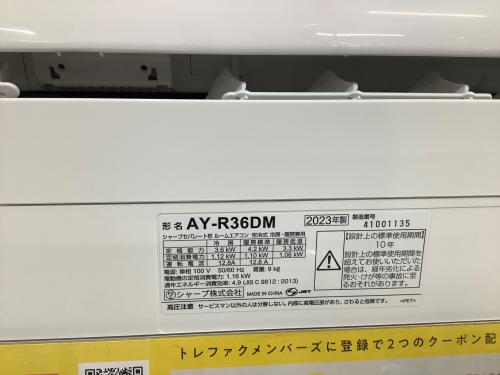 トレファクブログ画像4