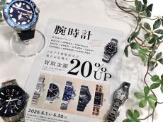 トレファク堺福田店ブログ