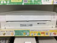 エアコン <NEW>掘り出し物が買取新入荷！通販サイトもお得｜トレファク