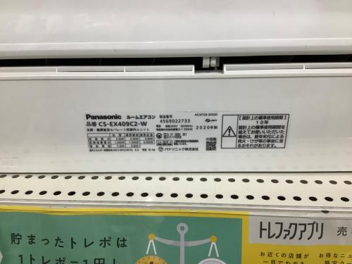 トレファクブログ画像2