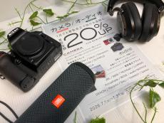 トレファク堺福田店ブログ