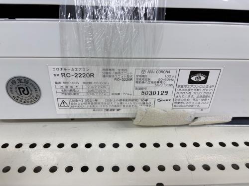 トレファクブログ画像2