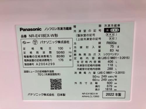 トレファクブログ画像4