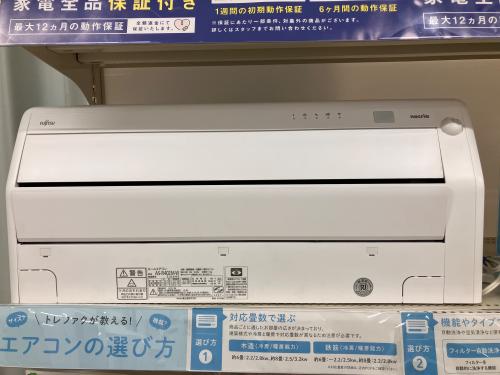 トレファクブログ画像2