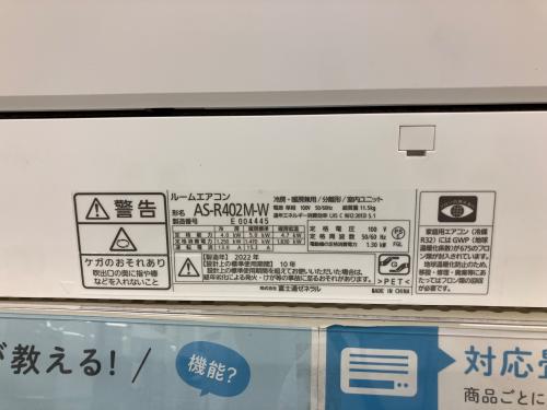 トレファクブログ画像3