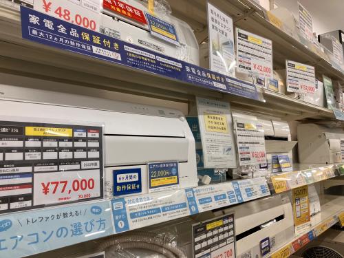 トレファクブログ画像6