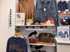 トレファク堺福田店ブログ