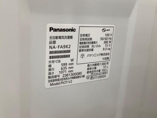 トレファクブログ画像4