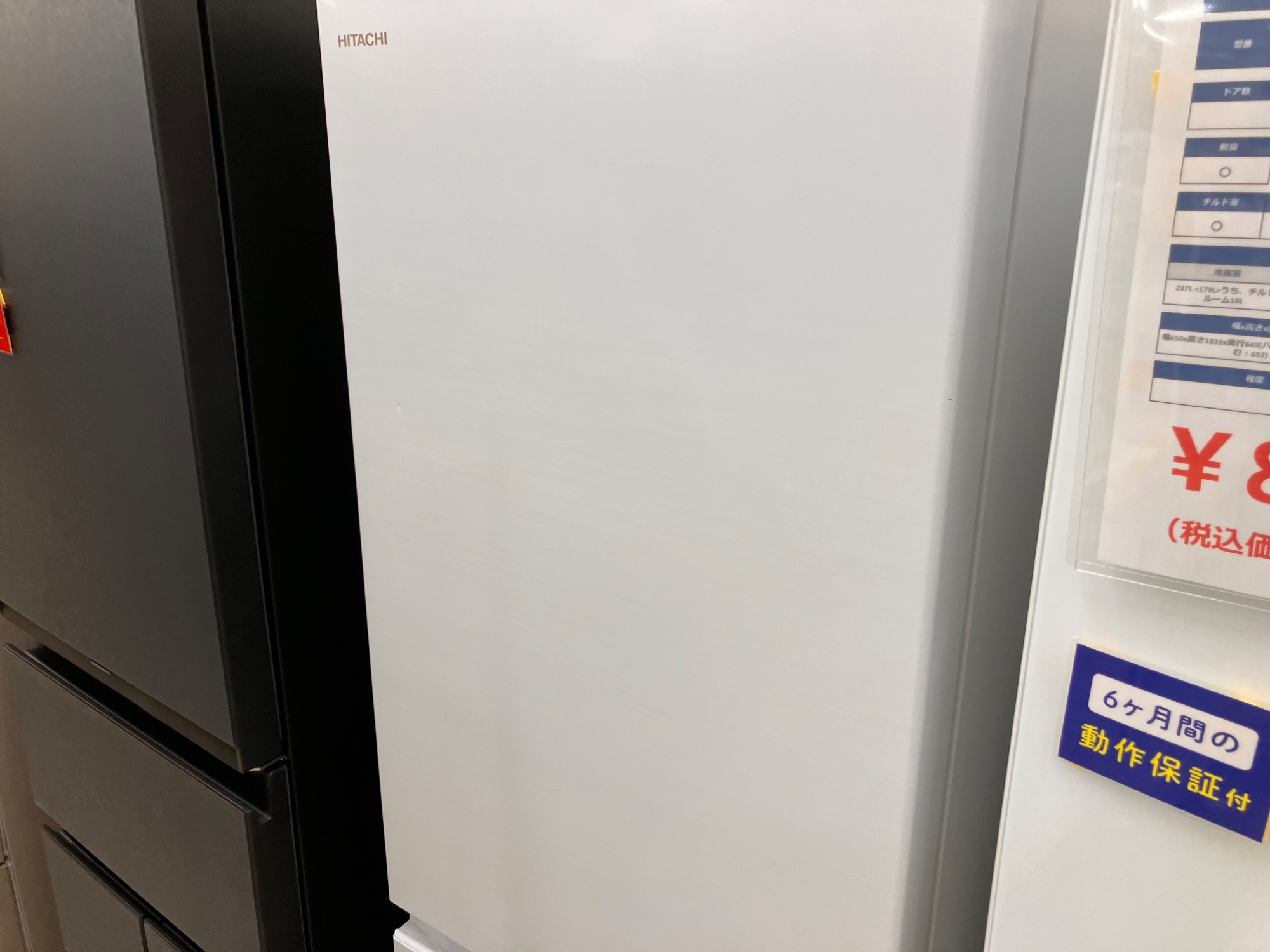 HITACHI / 日立】3ドア冷蔵庫 R-V32TVL｜スリムで使いやすい315Lサイズ