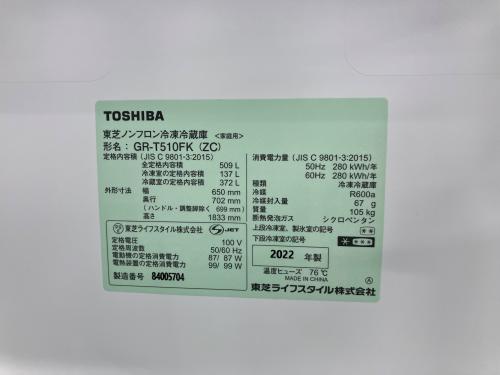 トレファクブログ画像3