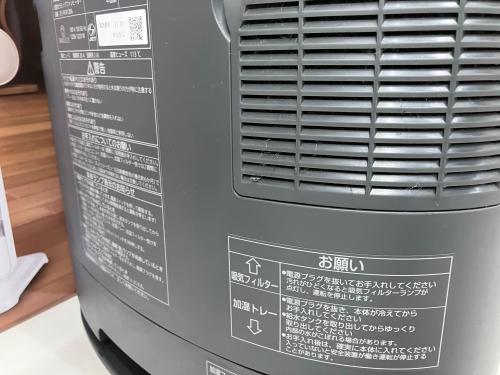トレファクブログ画像3