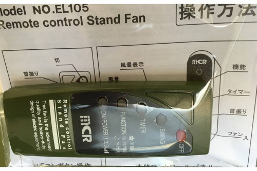 中古家電　堺の関西