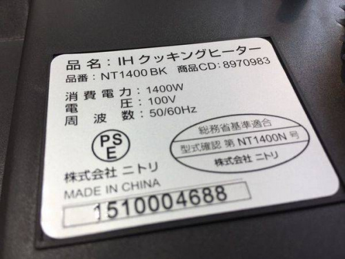 17年07月24日:画像7