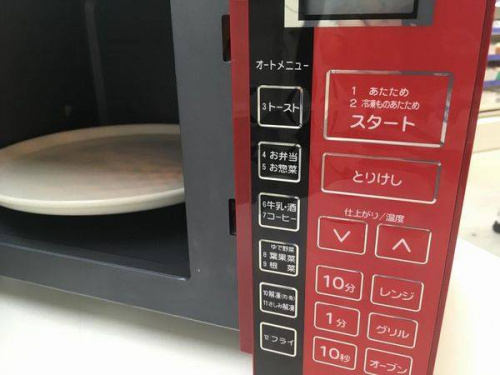 レンジの大阪　一人暮らし　リサイクルショップ
