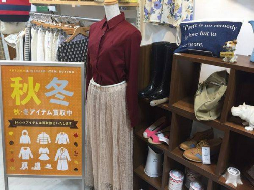 レディースファッションの古着 堺
