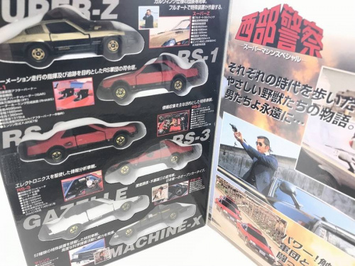 関西のミニカー