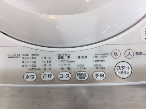 中古家電 堺の買取 堺