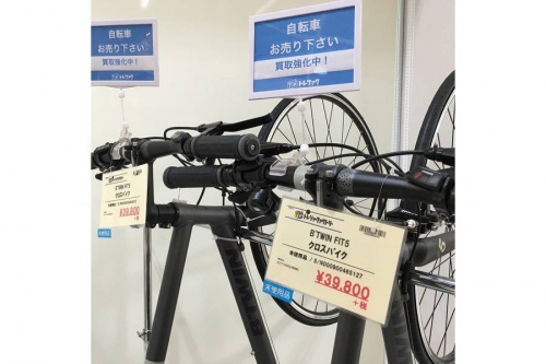 買取 堺の堺市 堺福田