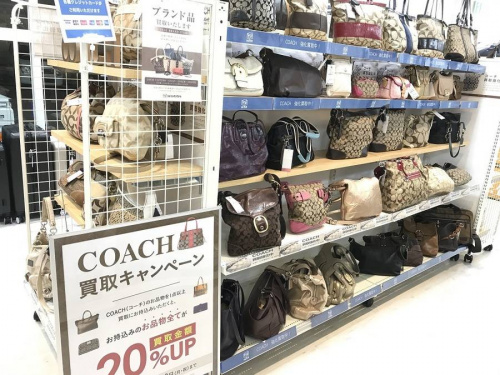 ブランド　堺の買取　堺