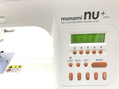 SINGER(シンガー)の電動ミシンをご紹介します‼︎ トレジャーファクトリーつくば店 シンガー(SINGER) 電動ミシン Amity SN20A