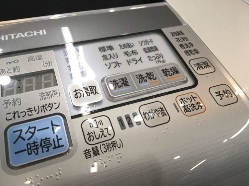 洗濯機の中古家電 堺