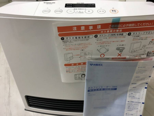 季節家電のガスファンヒーター