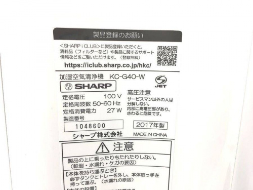 中古家電　堺の堺市　堺福田