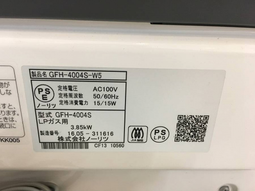 季節家電のファンヒーター