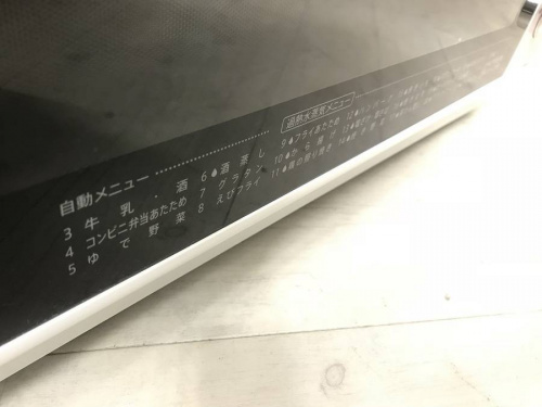 中古家電 堺の堺市 堺福田