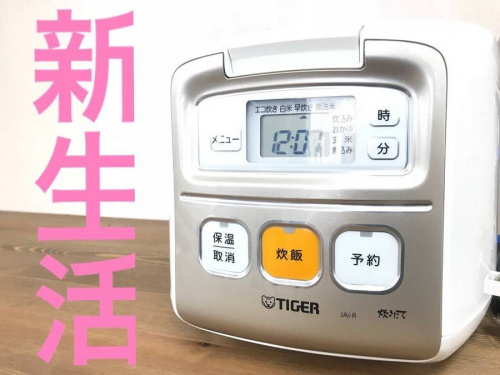 生活家電・家事家電の大阪　一人暮らし　リサイクルショップ