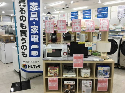 洗濯機の無印