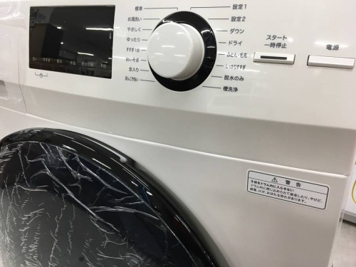 中古家電　堺