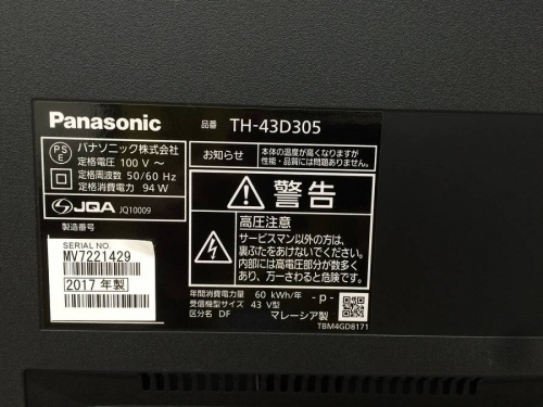 買取 堺の堺市 堺福田