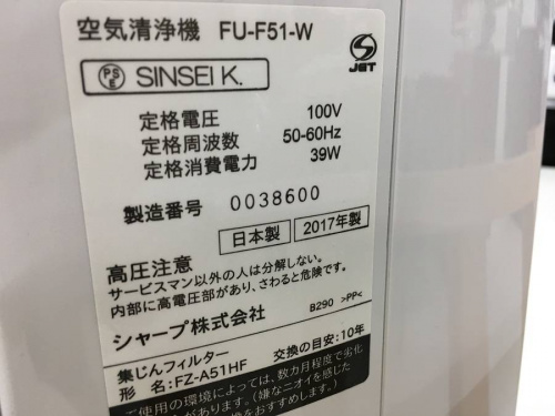 買取 堺の関西