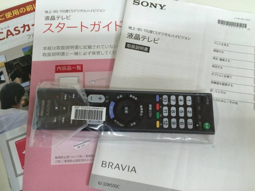 中古家電 堺