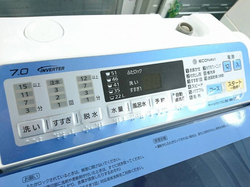 洗濯機の買取 堺