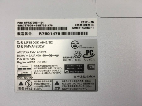 買取 堺の関西