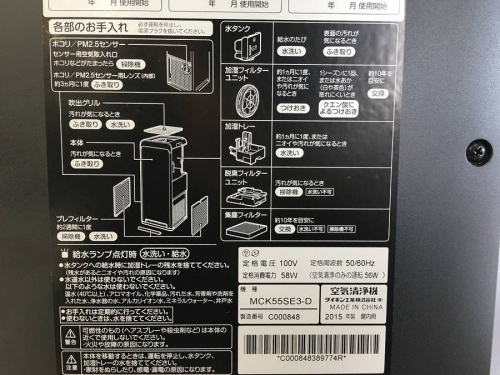 関西の堺市 堺福田