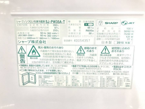 関西