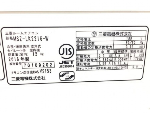 中古家電 大阪の買取 大阪