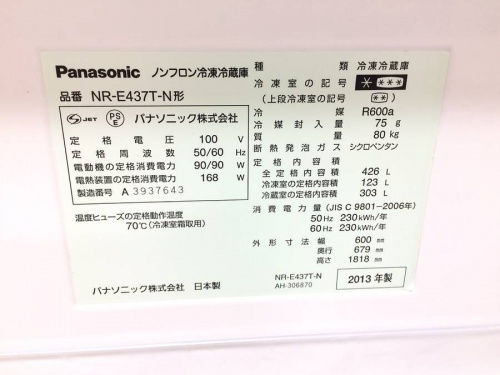 家電 買取 大阪の中古家電 堺