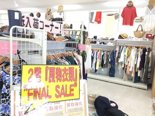 メンズファッションのボトムス