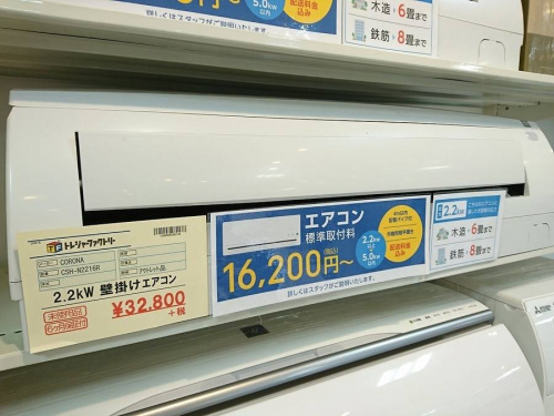 季節家電のエアコン