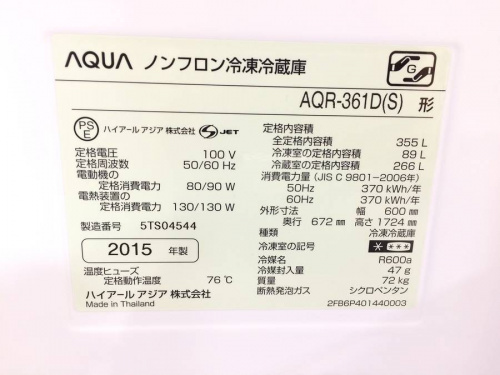 関西