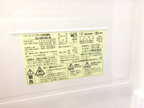 中古家電 堺市の関西